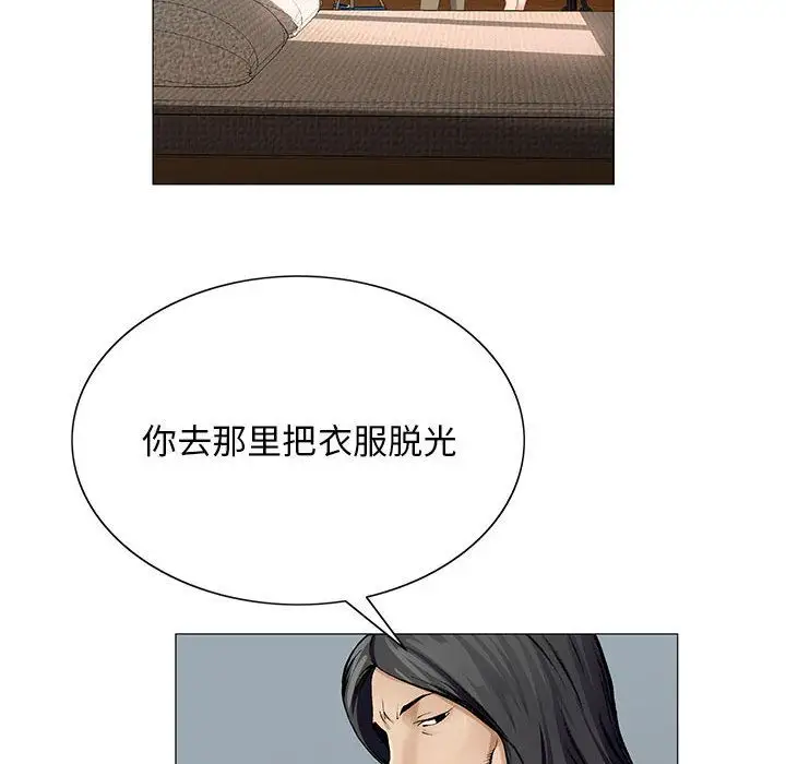 第36章 - 第29.jpg页