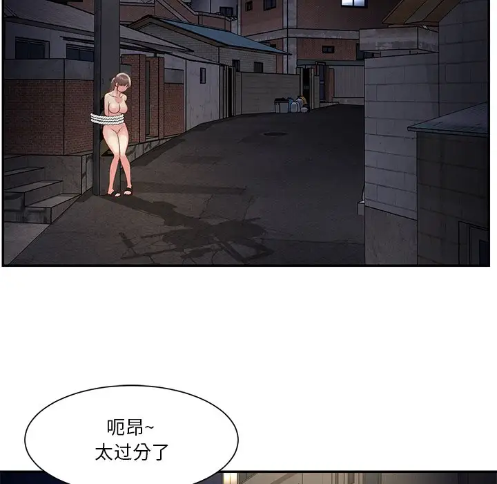 第29话 - 第5.jpg页