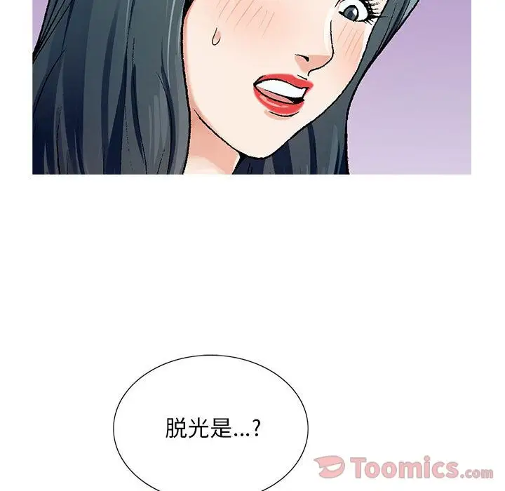 第36章 - 第31.jpg页