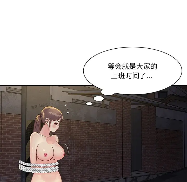 第29话 - 第8.jpg页