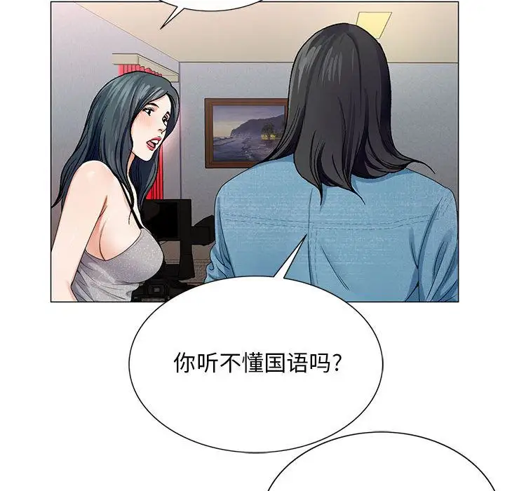 第36章 - 第32.jpg页