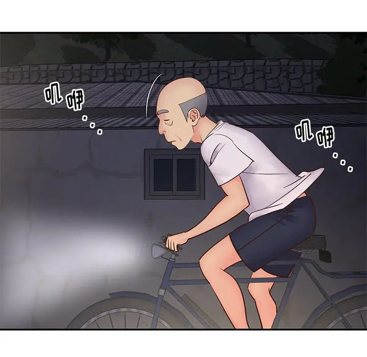 第29话 - 第11.jpg页