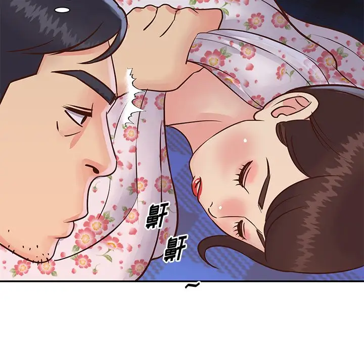 第28话 - 第97.jpg页