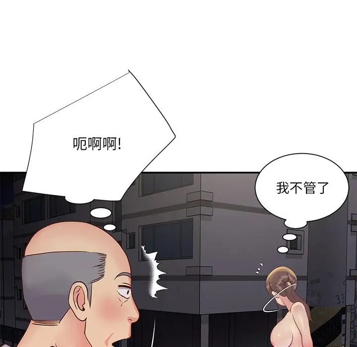 第29话 - 第12.jpg页