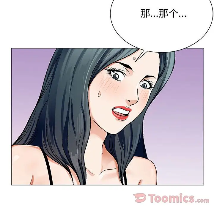 第36章 - 第33.jpg页