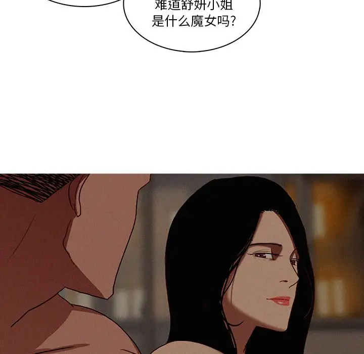 第17章 - 第43.jpg页
