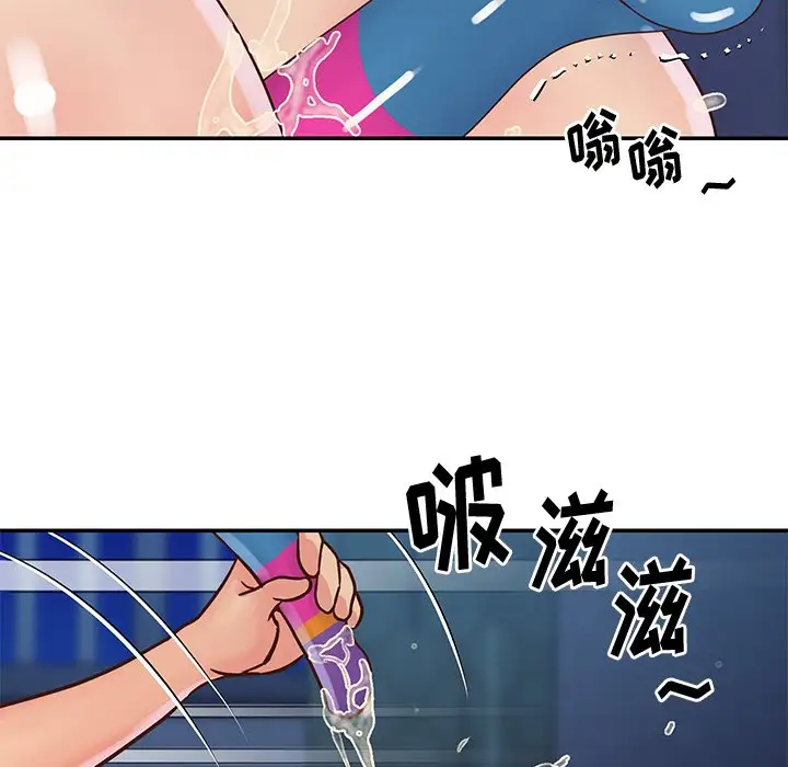 第28话 - 第99.jpg页