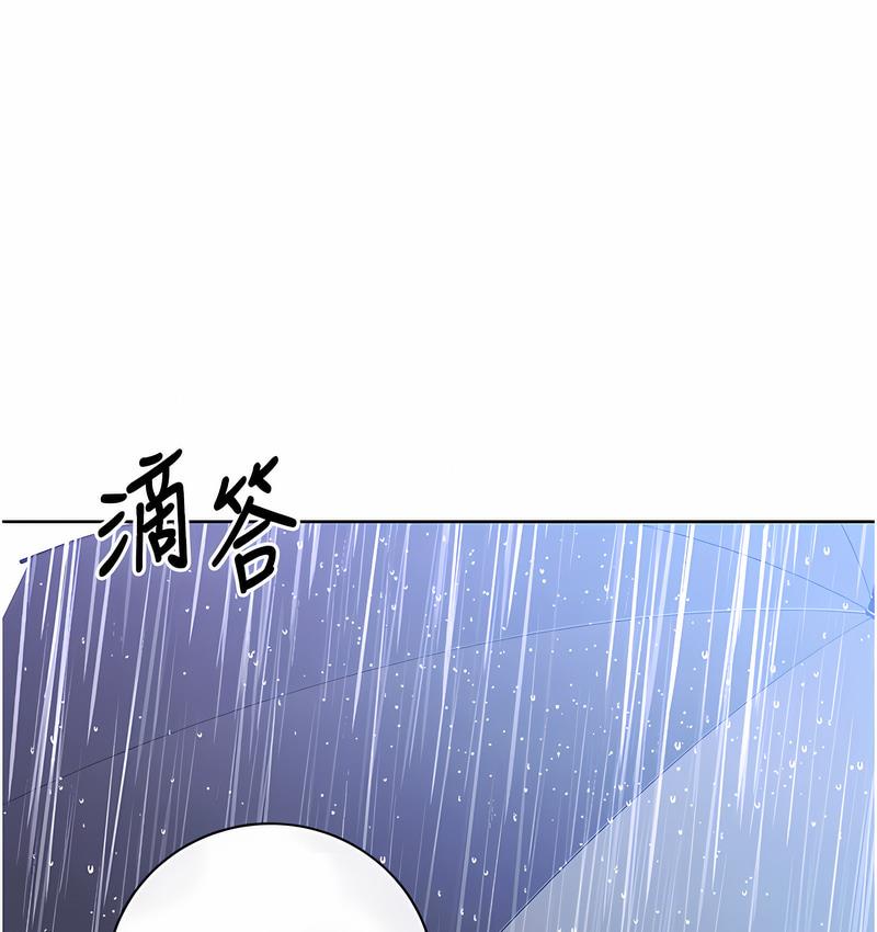 第4话-美魔女邻居 - 第1.jpg页