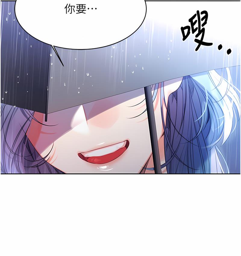 第4话-美魔女邻居 - 第7.jpg页
