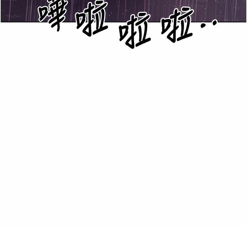 第4话-美魔女邻居 - 第12.jpg页