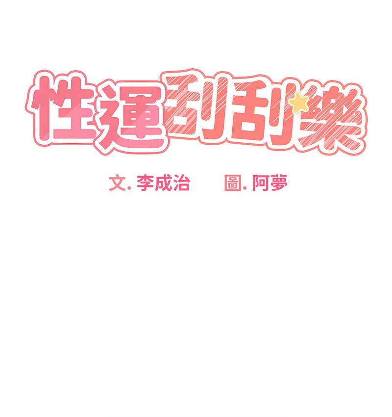 第4话-美魔女邻居 - 第13.jpg页