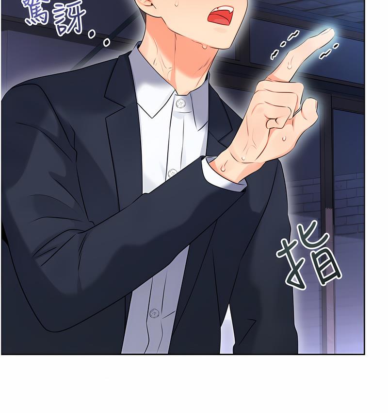 第4话-美魔女邻居 - 第16.jpg页
