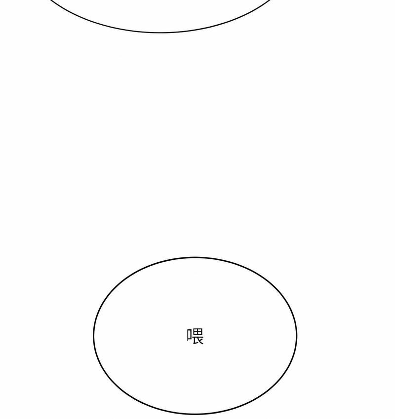 第4话-美魔女邻居 - 第29.jpg页