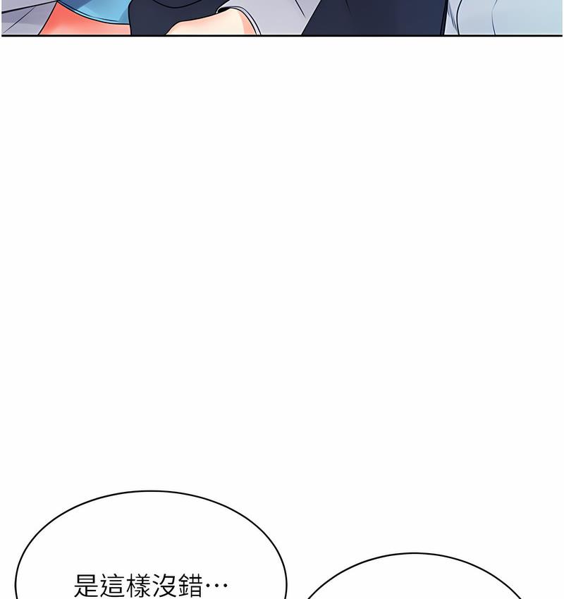 第4话-美魔女邻居 - 第35.jpg页