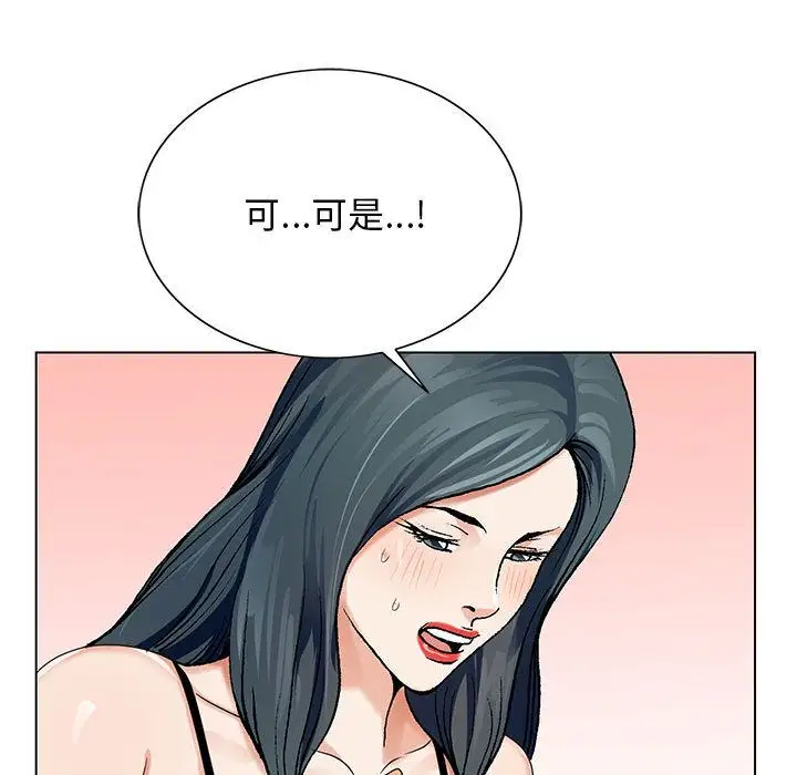 第36章 - 第34.jpg页