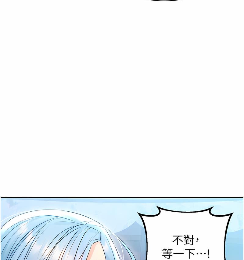 第4话-美魔女邻居 - 第38.jpg页
