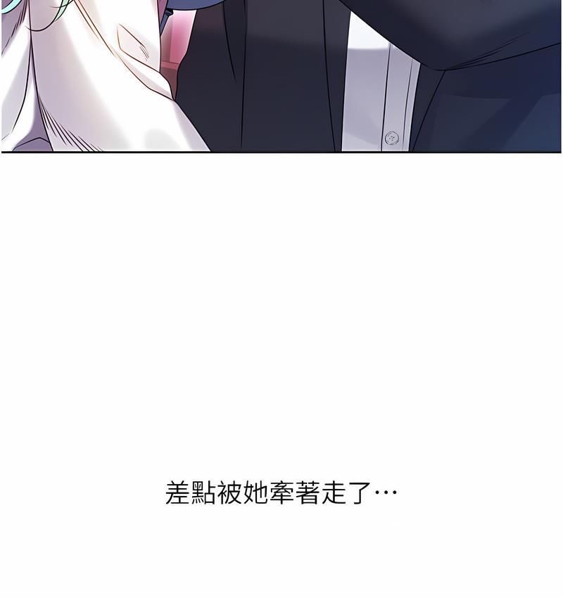 第4话-美魔女邻居 - 第42.jpg页