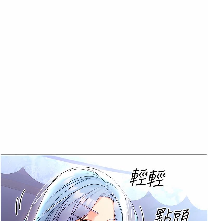 第4话-美魔女邻居 - 第50.jpg页