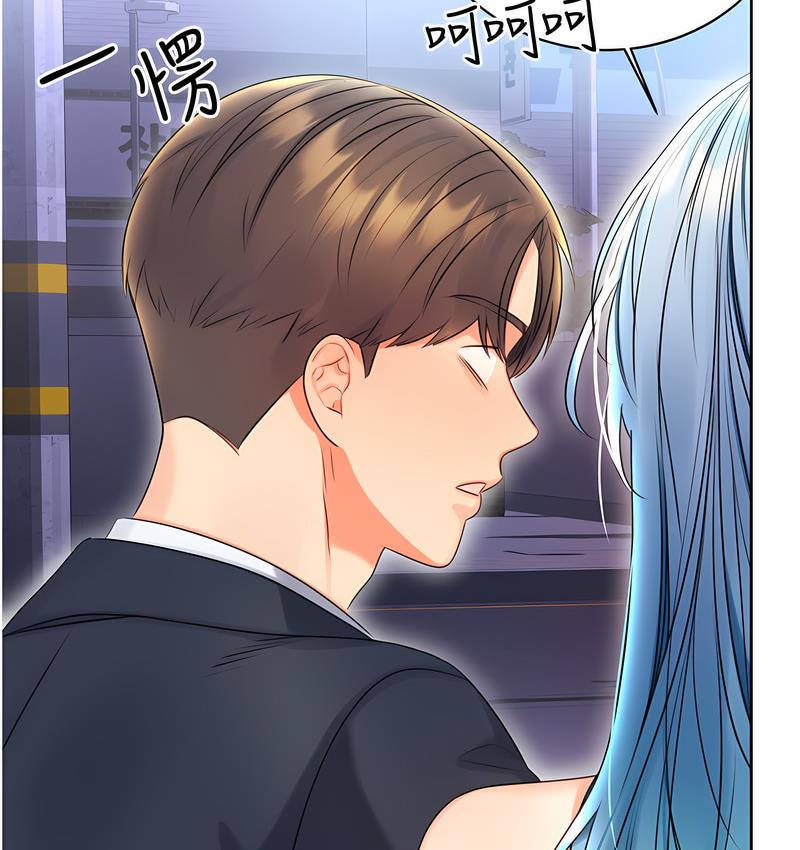 第4话-美魔女邻居 - 第58.jpg页