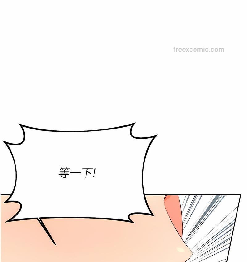 第4话-美魔女邻居 - 第80.jpg页