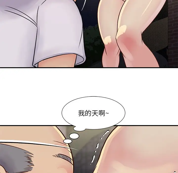 第29话 - 第16.jpg页