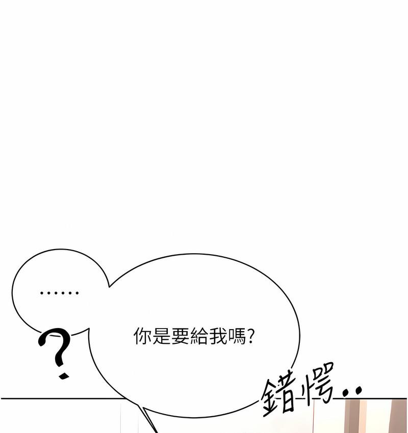 第5话-我可以对阿姨用刮刮乐吗? - 第11.jpg页