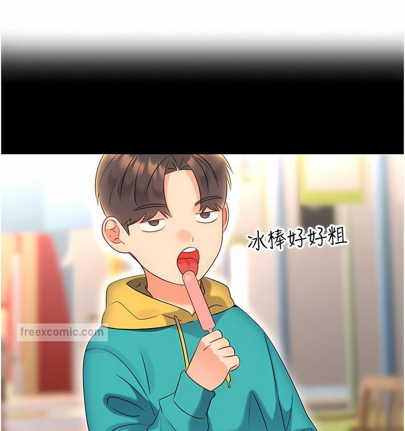 第5话-我可以对阿姨用刮刮乐吗? - 第40.jpg页