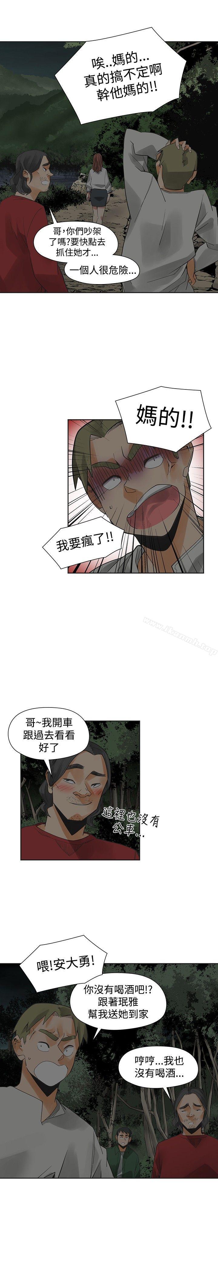 第43话