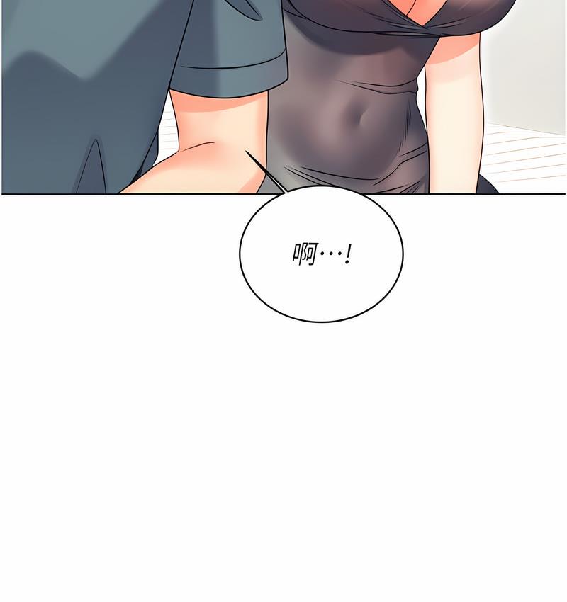 第5话-我可以对阿姨用刮刮乐吗? - 第53.jpg页