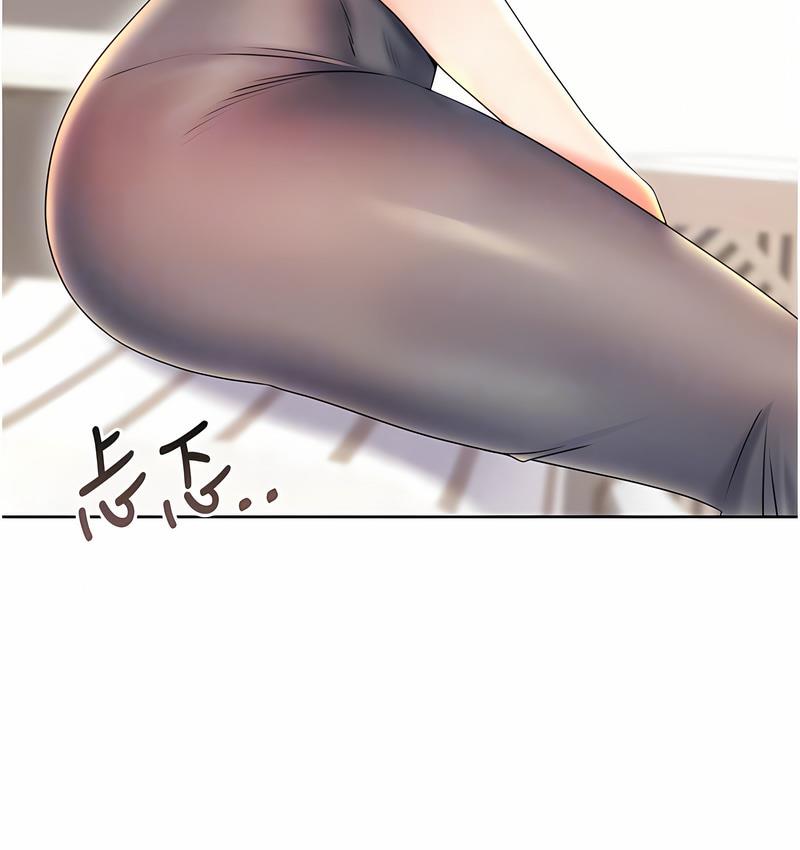 第5话-我可以对阿姨用刮刮乐吗? - 第64.jpg页