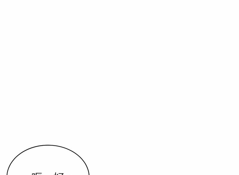 第5话-我可以对阿姨用刮刮乐吗? - 第65.jpg页