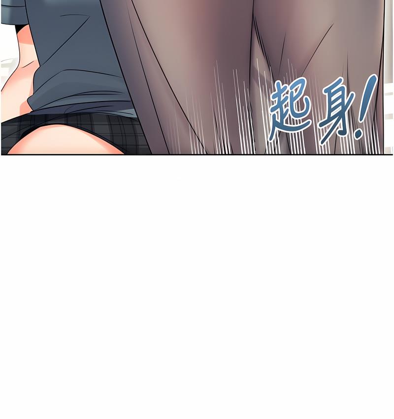 第5话-我可以对阿姨用刮刮乐吗? - 第67.jpg页