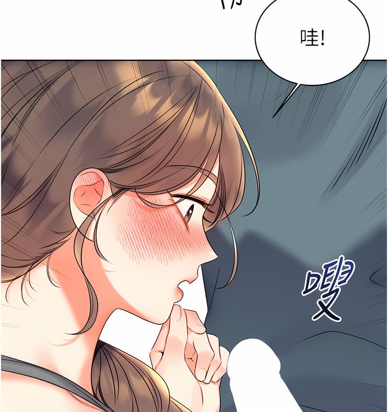 第5话-我可以对阿姨用刮刮乐吗? - 第74.jpg页