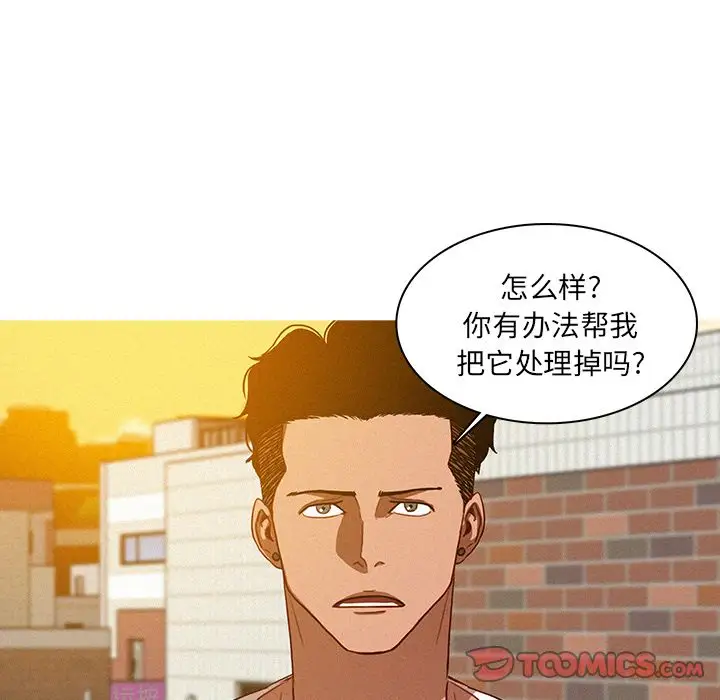 第18章 - 第18.jpg页