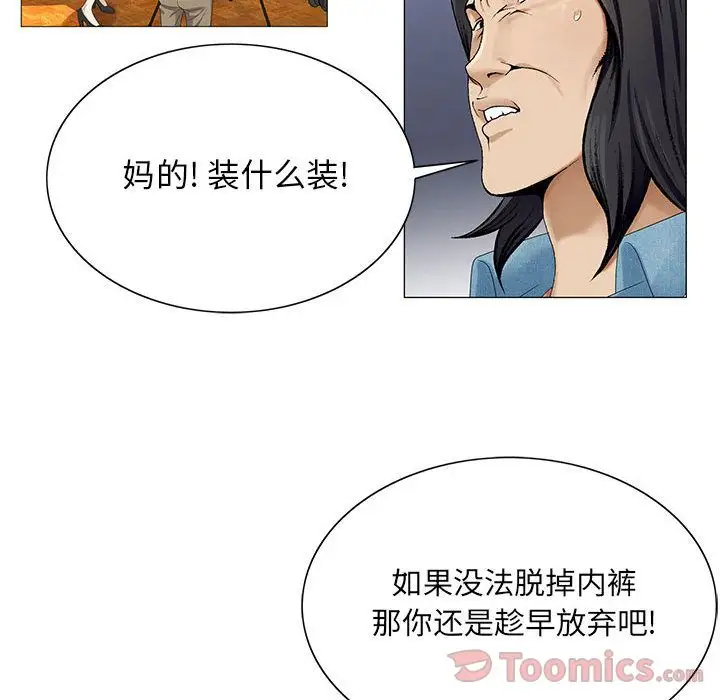 第36章 - 第39.jpg页
