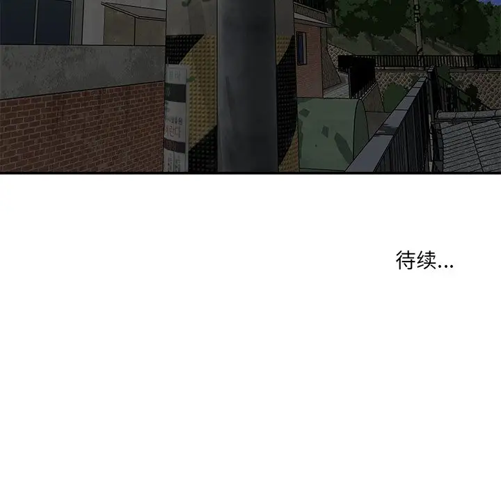 第28话 - 第107.jpg页