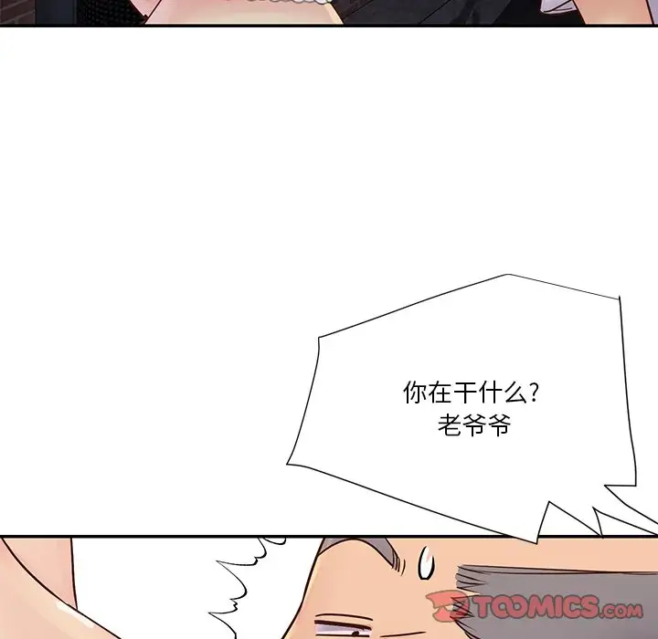 第29话 - 第22.jpg页
