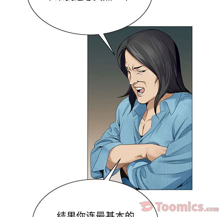 第36章 - 第41.jpg页