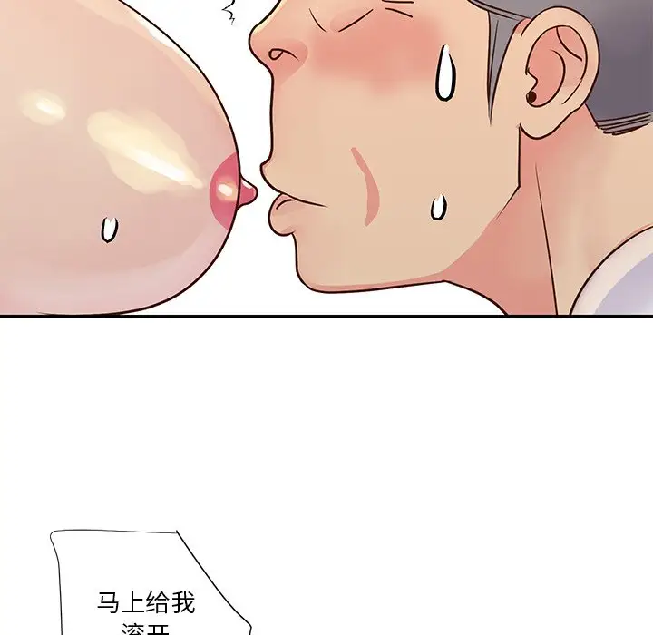 第29话 - 第23.jpg页