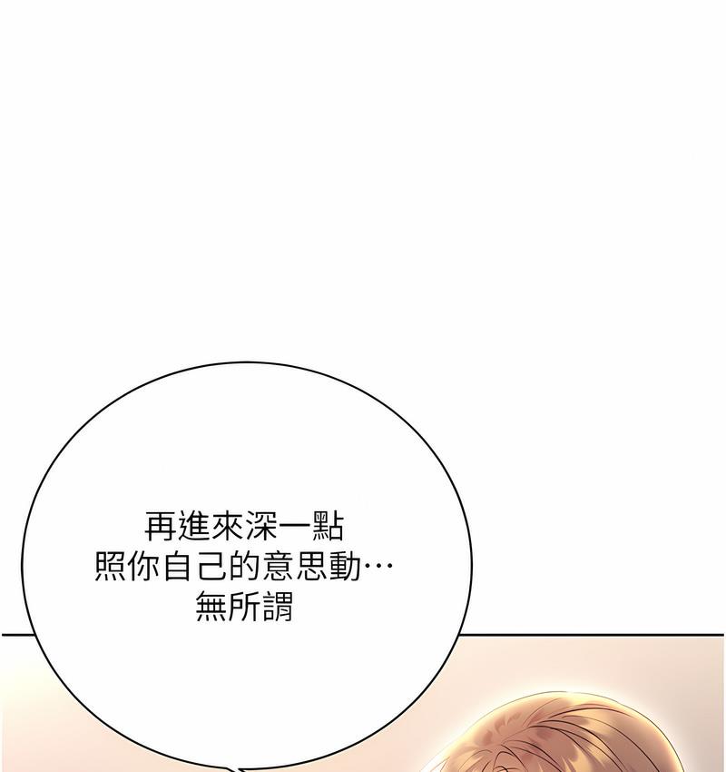 第7话-意犹未尽 - 第1.jpg页