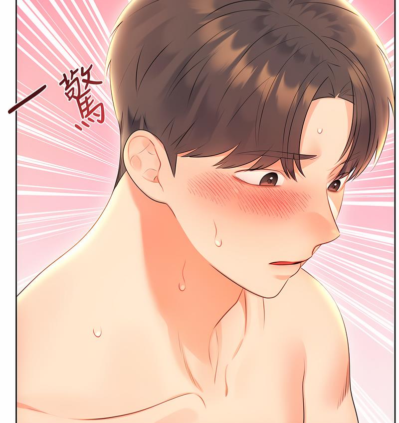 第7话-意犹未尽 - 第4.jpg页