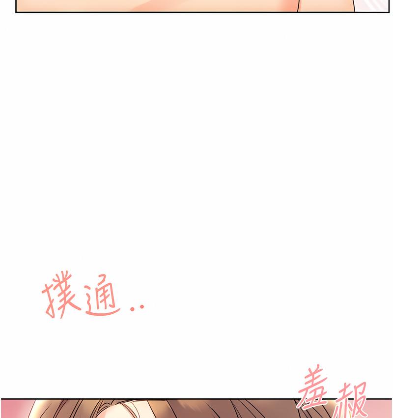 第7话-意犹未尽 - 第5.jpg页