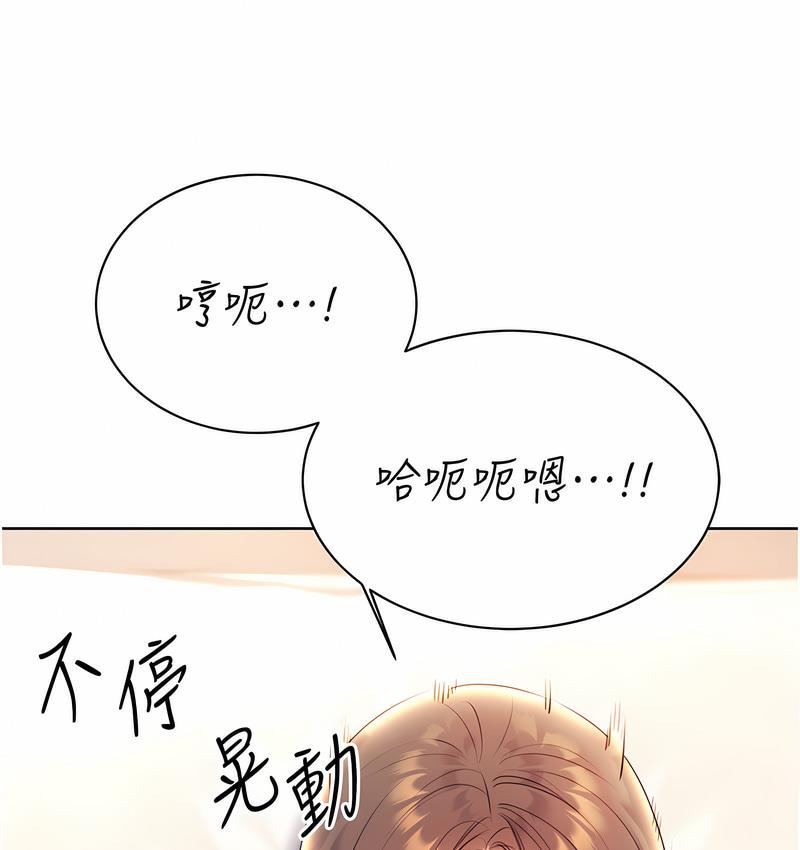 第7话-意犹未尽 - 第11.jpg页