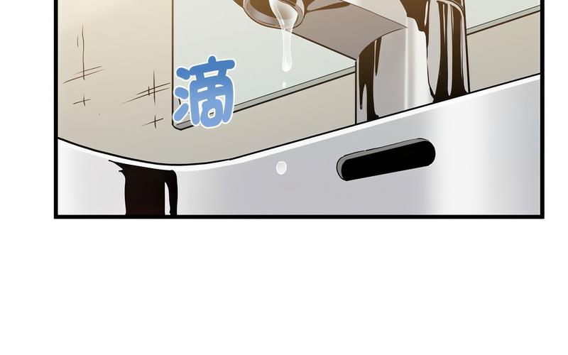 第16话 - 第5.jpg页