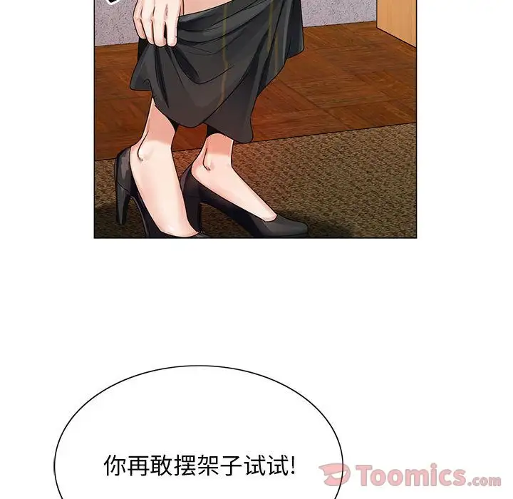 第36章 - 第43.jpg页