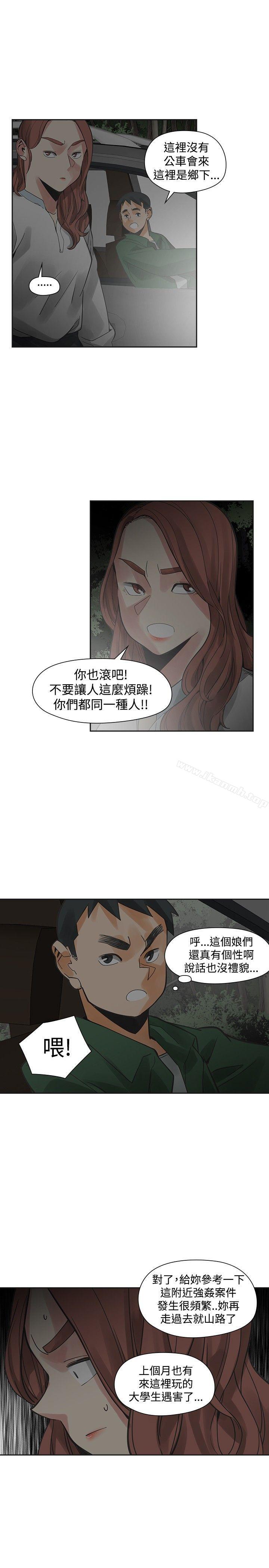 第43话