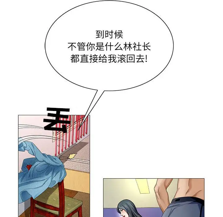 第36章 - 第45.jpg页