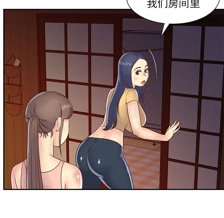 第22话 - 第91.jpg页