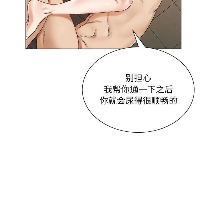 第35章 - 第51.jpg页