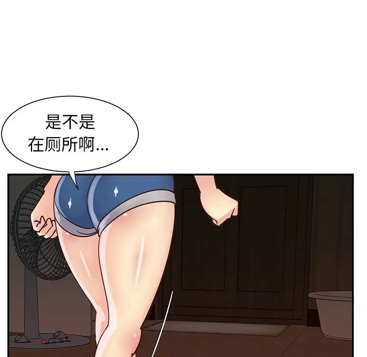 第22话 - 第92.jpg页